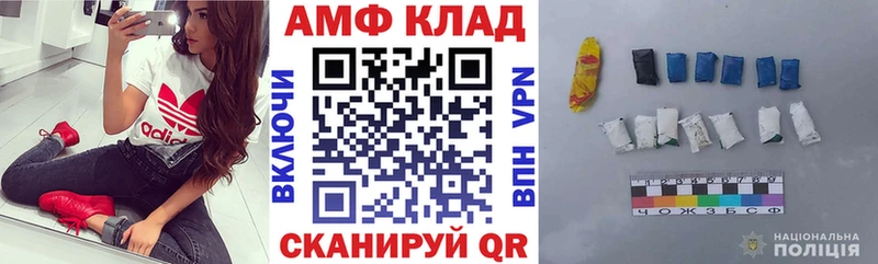 АМФЕТАМИН 97%  Берёзовский 