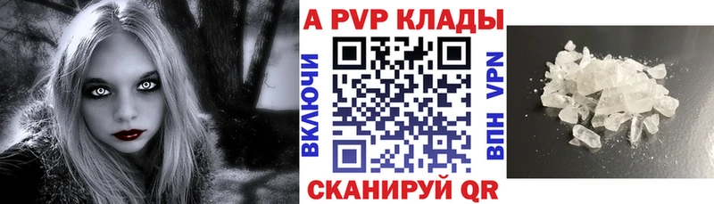 APVP СК  даркнет сайт  hydra онион  Берёзовский 
