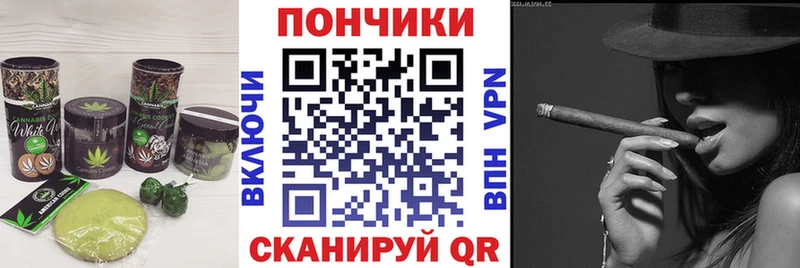 Canna-Cookies конопля  Берёзовский 