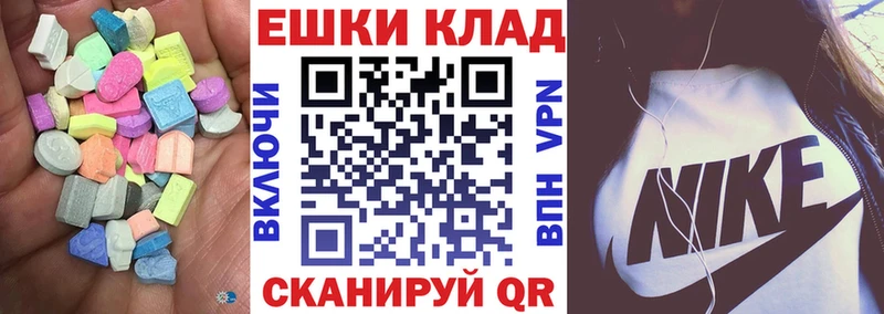 Ecstasy TESLA где продают hydra ссылки Берёзовский