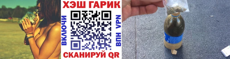Гашиш хэш Берёзовский