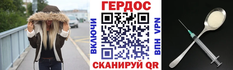Героин белый  где купить   Берёзовский 