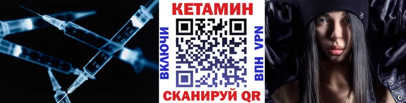 где найти наркотики  Берёзовский  КЕТАМИН VHQ 