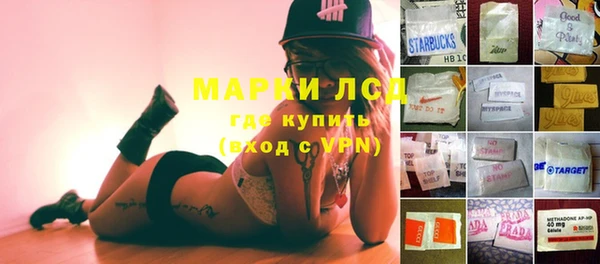 стаф Приозерск