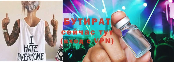 бошки Алексин