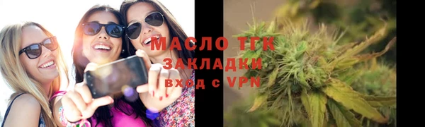 соль курить ск Алексеевка