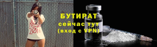 бошки Алексин