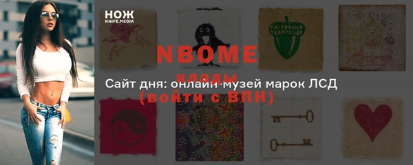 соль курить ск Алексеевка