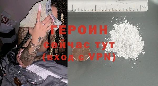 бошки Алексин