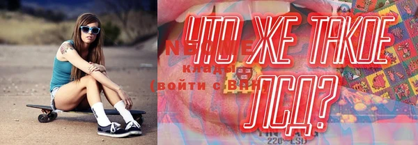 соль курить ск Алексеевка