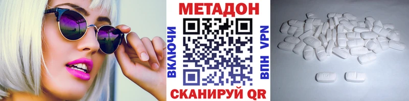это состав Берёзовский Метадон мёд наркошоп ОМГ ОМГ ССЫЛКА
