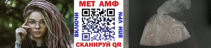 Первитин Декстрометамфетамин 99.9%  Берёзовский 