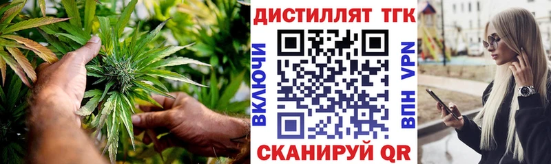 mega маркетплейс  Берёзовский  ТГК вейп с тгк 